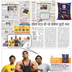 indigo-paints-chhattisgarh-haribhumi-news-paper-article